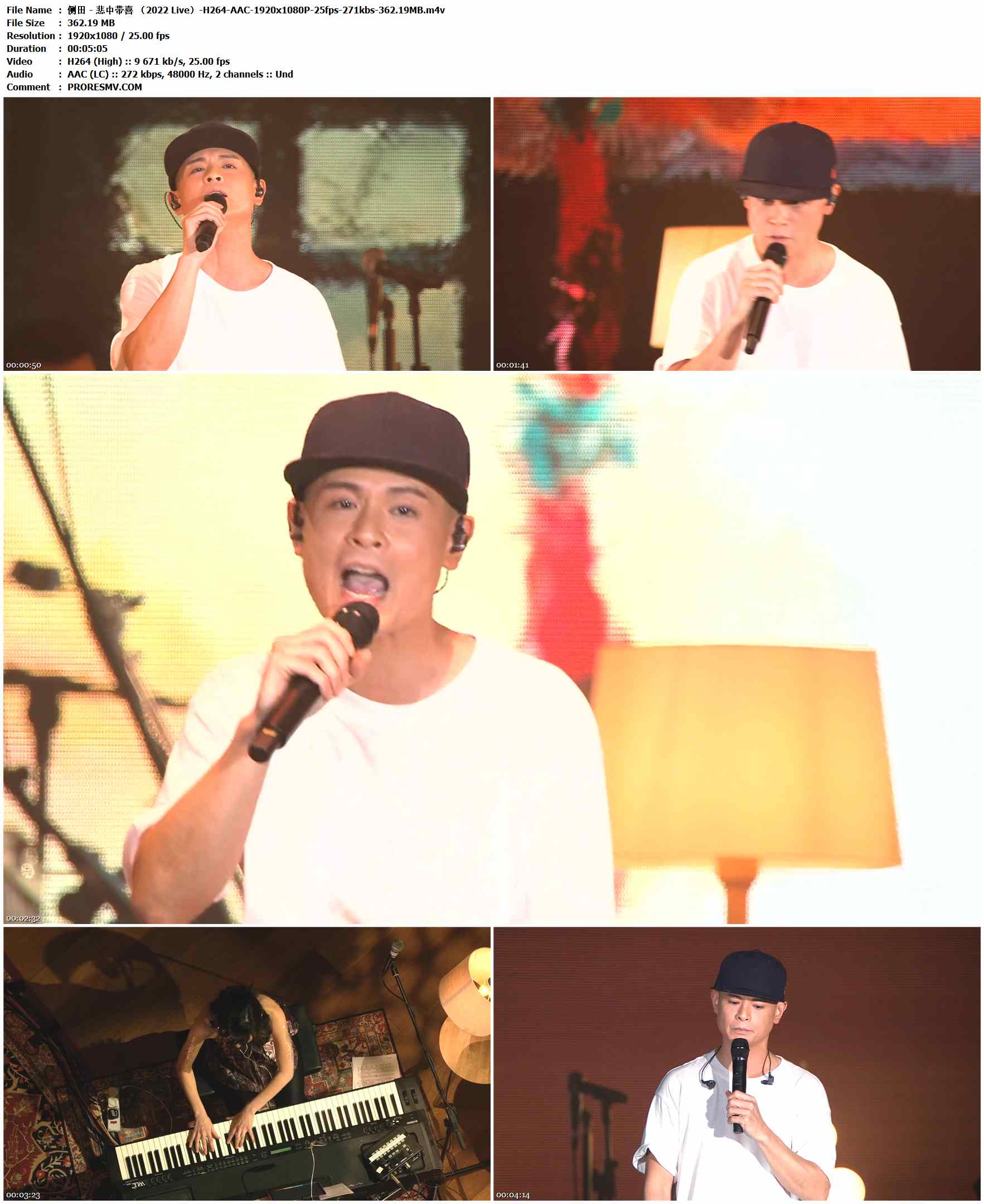 侧田 - 悲中带喜 （2022 Live）-H264-AAC-1920x1080P-25fps-271kbs-362.19MB官方MV_高清MV